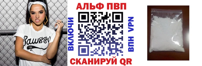 Alpha-PVP СК КРИС Перевоз