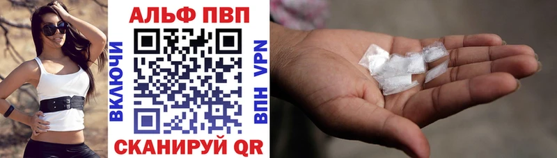 А ПВП Соль  Купить где  Перевоз 