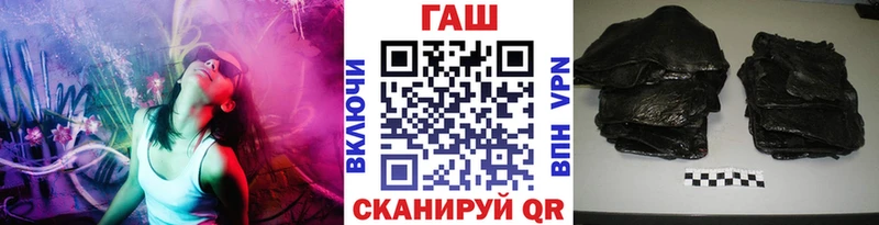ГАШИШ Cannabis  Купить где  Перевоз 