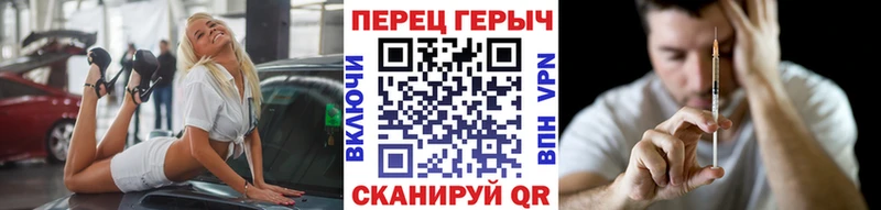 ГЕРОИН Heroin  Купить где  Перевоз 