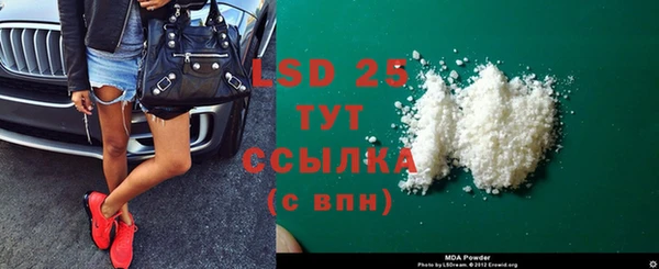 скорость mdpv Лагань