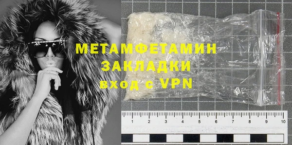 скорость mdpv Лагань
