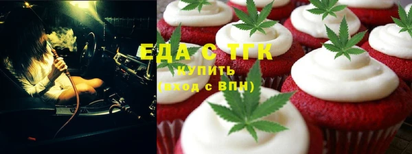 наркотики Ладушкин
