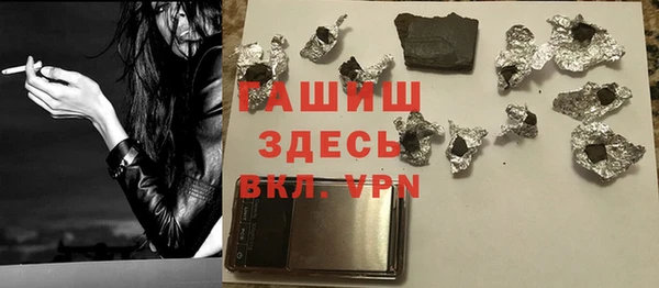 наркотики Ладушкин