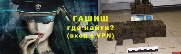 spice Лабытнанги