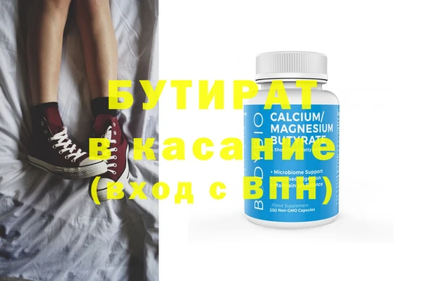 скорость mdpv Лагань