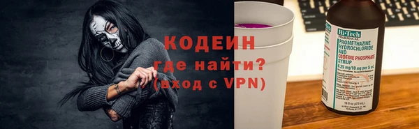 наркотики Ладушкин