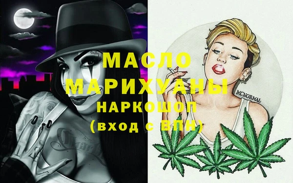 наркотики Ладушкин