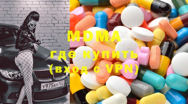 скорость mdpv Лагань