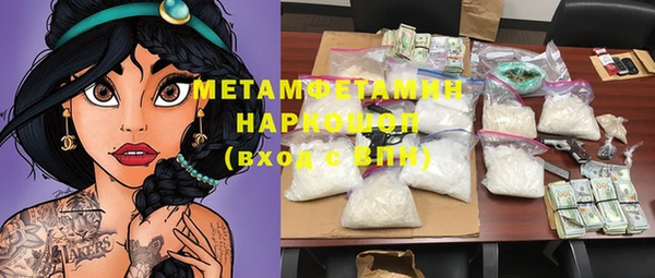 наркотики Ладушкин