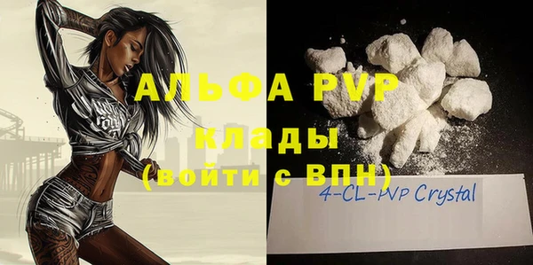 spice Лабытнанги