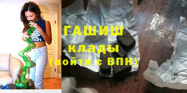 наркотики Ладушкин