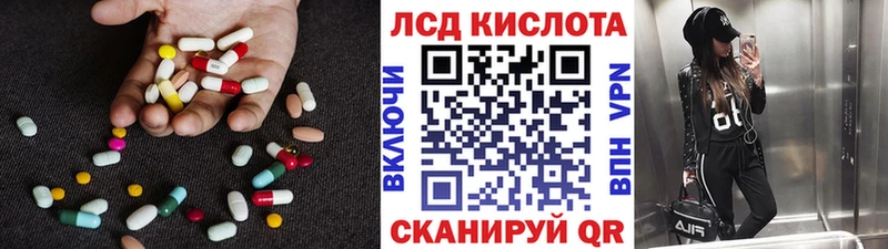 Купить закладки  Перевоз  Лсд 25 экстази кислота 