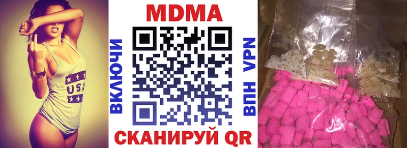 Купить закладки  Перевоз  MDMA молли 