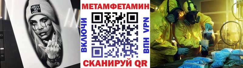 Первитин кристалл  Купить где  Перевоз 