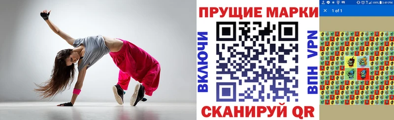 Купить  Перевоз  Марки N-bome 1,8мг 