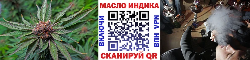 Дистиллят ТГК жижа  Купить где  Перевоз 