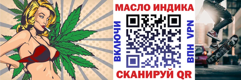 Дистиллят ТГК концентрат Перевоз